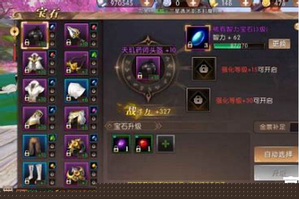 轩辕传奇配置要求高吗