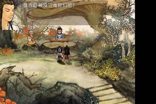 轩辕剑三外传天之痕炼妖