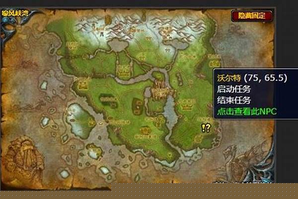 轰鸣的雷霆符文在哪