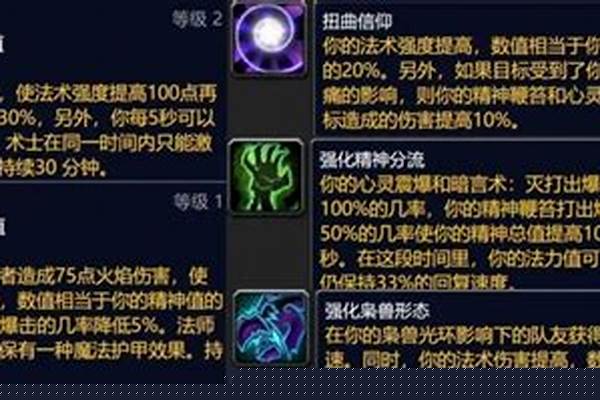 辛多雷金杖前夕属性