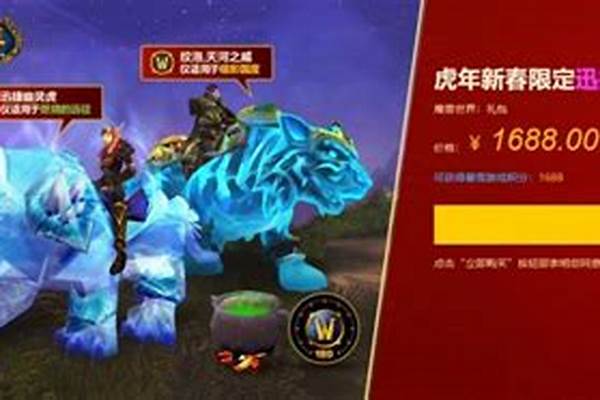 迅捷幽灵虎缰绳哪里出