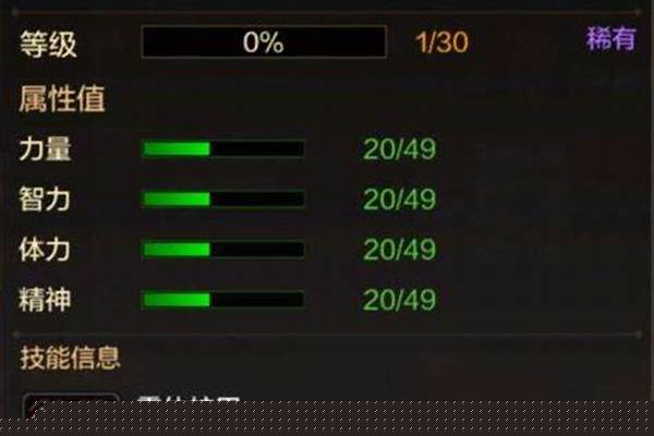 迷你艾力斯和迷你寒冰虎外观
