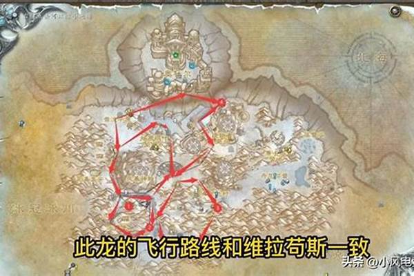 迷失始祖幼龙速度