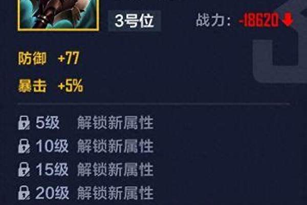 适合露娜的打野装是什么