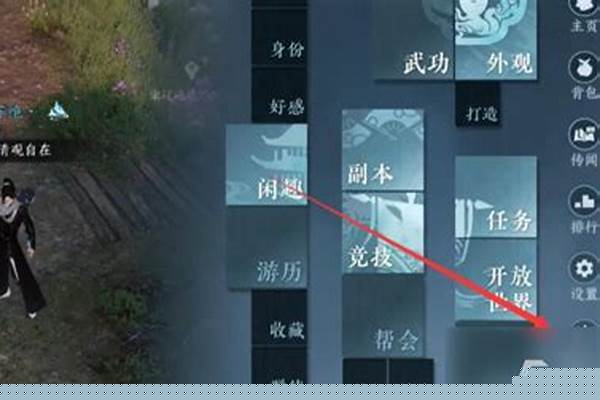 逆水寒摩崖绝境口诀