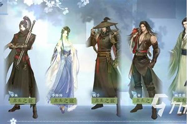 逆水寒瓜皮好感度等级