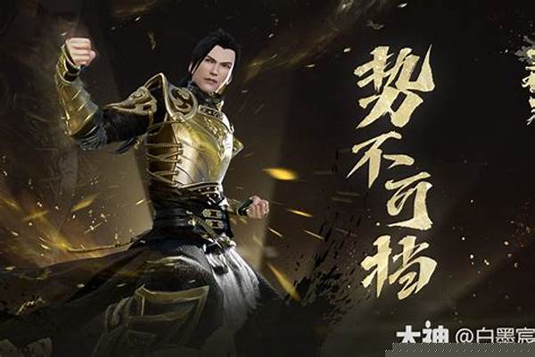 逆水寒老兵服多少级开始收费