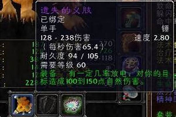 遗失的义肢和毁灭之黎明