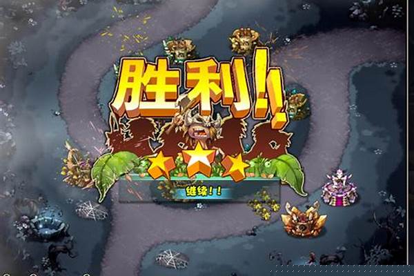 部落守卫战攻略迷雾狩猎