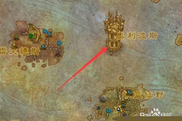 部落怎么去暮光高地的