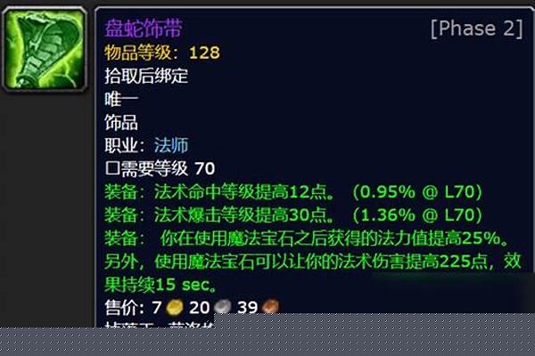 野性之心的活力根须覆盖率