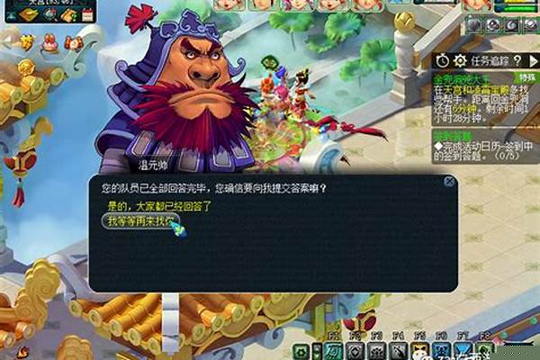 金兜洞兕大王副本难吗
