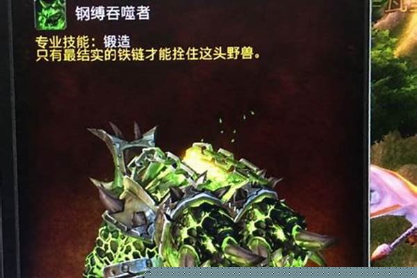 钢缚吞噬者缰绳值多少金