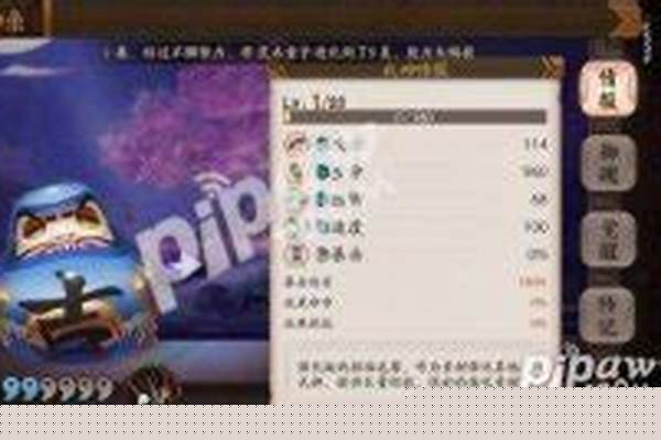 阴阳师大吉达摩正确用法