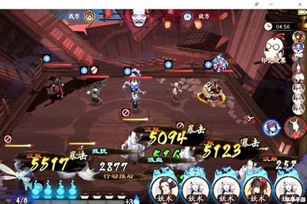 阴阳师轮回之庭阵容搭配