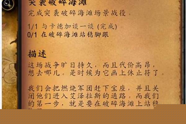 阿古斯指挥官成就找不到
