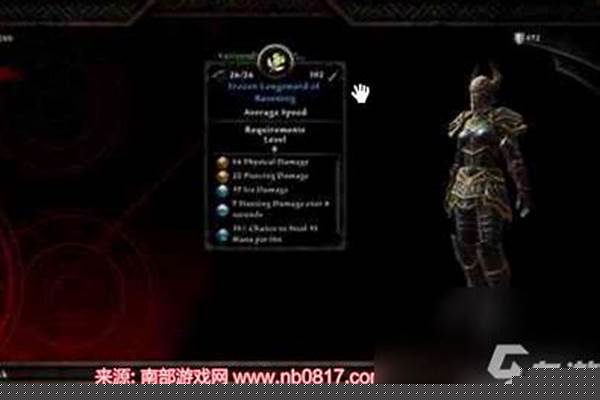 阿玛拉王国惩罚背包扩充在哪
