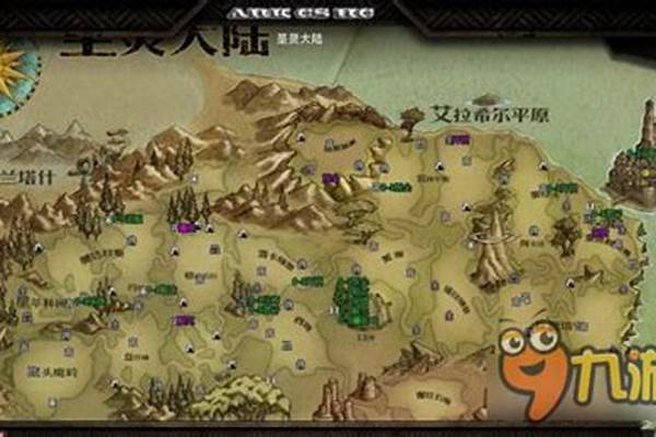 阿玛拉王国训练师