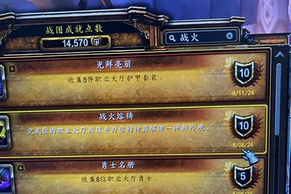 陨落之星任务接不了