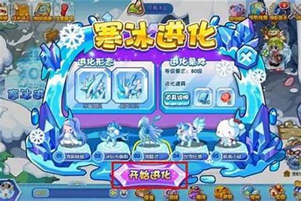雪精灵怎么养(雪精灵怎么进化)