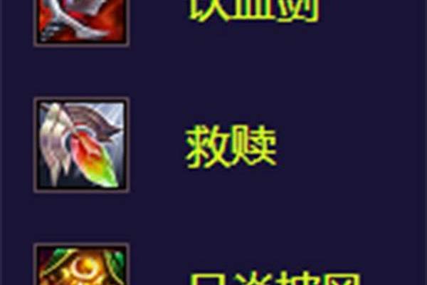 雷克顿出装金铲铲怎么出