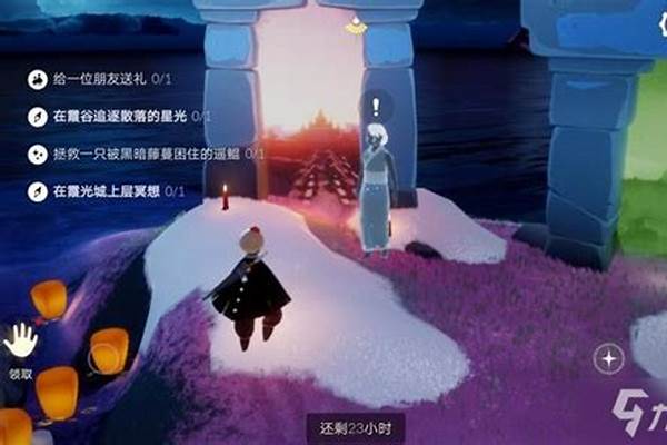 霞光城上层冥想位置为什么不见了