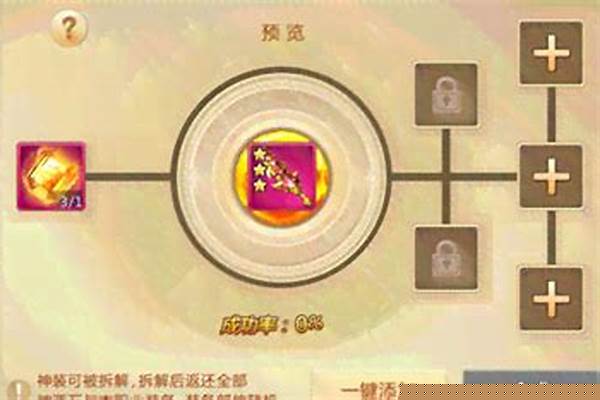 青云诀里的青云手镯碎片