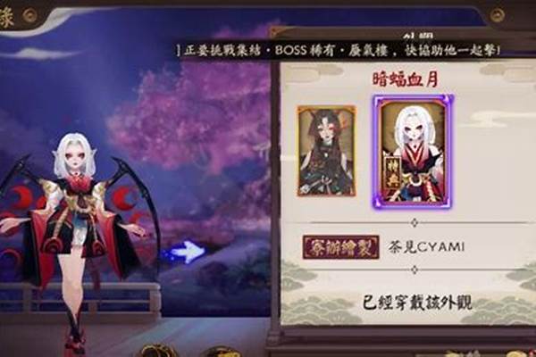 青行灯副本十层黑科技