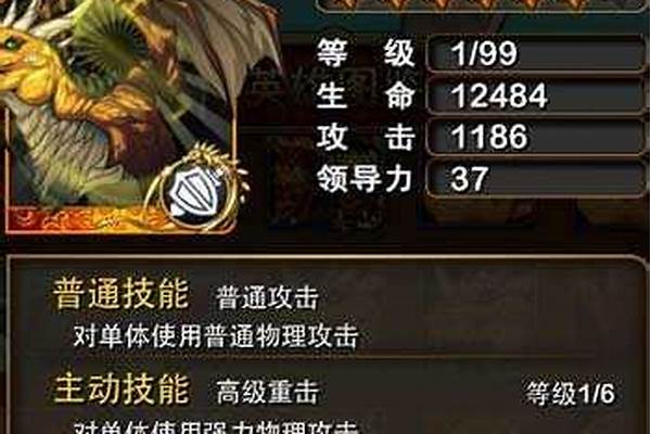 青铜巨龙圣地怎么打