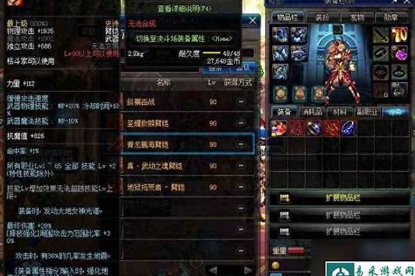 青龙腾海臂铠怎么避免制裁