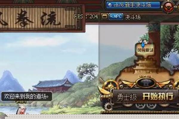 风拳流的秘籍有啥用
