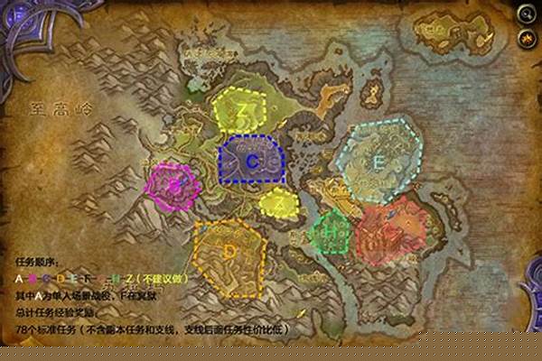 风暴峡湾主线任务流程(风暴峡湾故事进度流程)