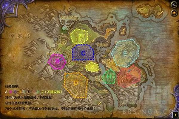风暴峡湾支线任务大全