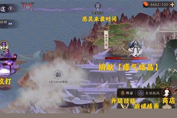 风狸获得过什么称号(风狸真实的性格)