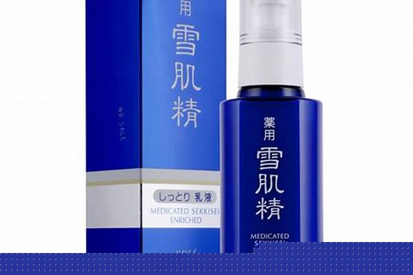 高丝雪肌精适合年龄
