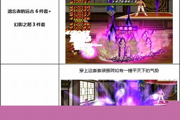 鬼泣穿什么装备比较好
