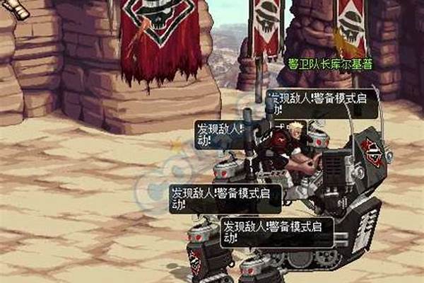 魂卡勒特指挥部怎么打
