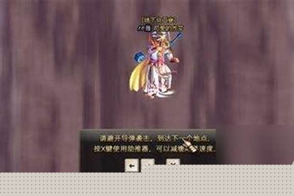 魂卡勒特指挥部攻略