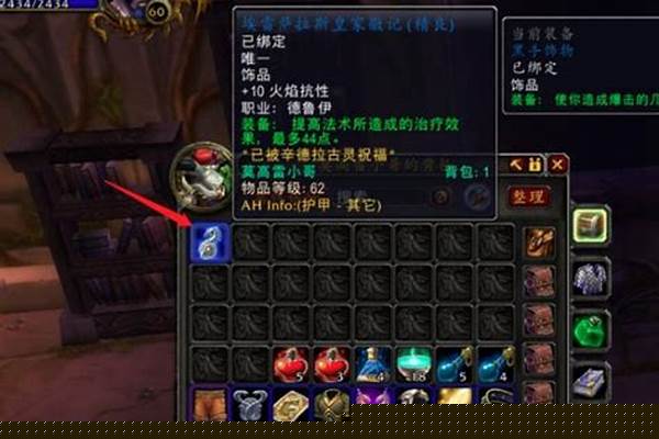 魔兽世界埃雷萨拉斯皇家徽记战士