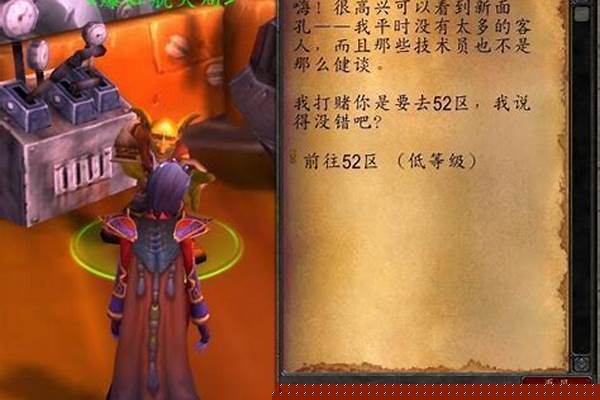魔兽世界幻化怎么获取