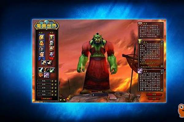 魔兽世界怀旧服登录卡蓝条