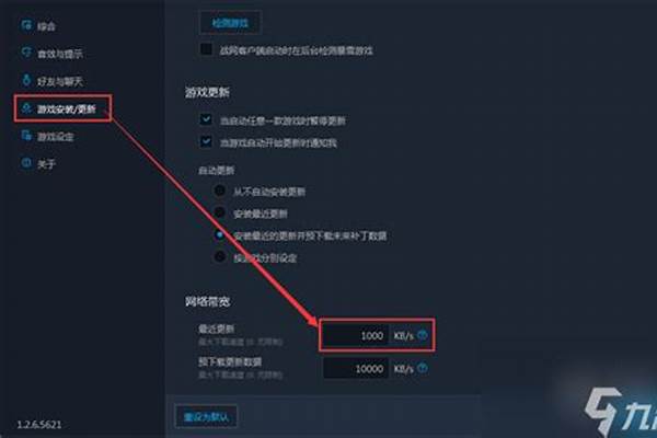 魔兽世界无法更新以管理员身份