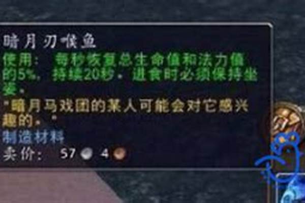 魔兽世界暗月奖券怎么快速