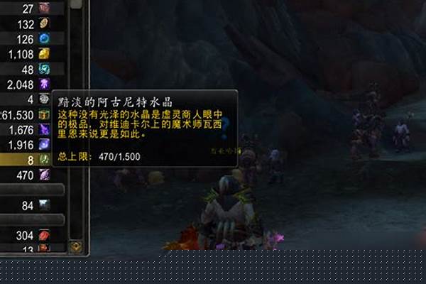 魔兽世界源生萨格里特怎么获得