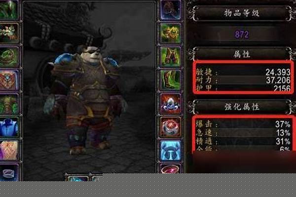 魔兽世界熊猫人职业排行
