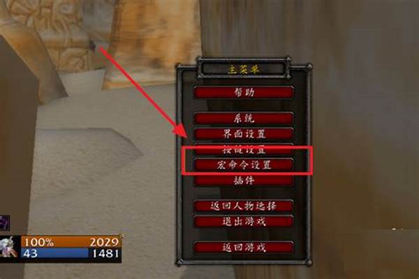 魔兽世界玩具宏(魔兽世界玩具有什么用)