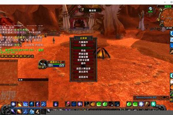 魔兽世界界面显示不完整