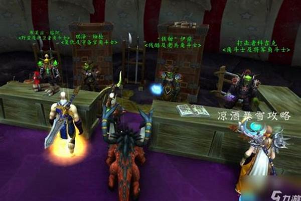 魔兽世界祥和之灵商人不见了