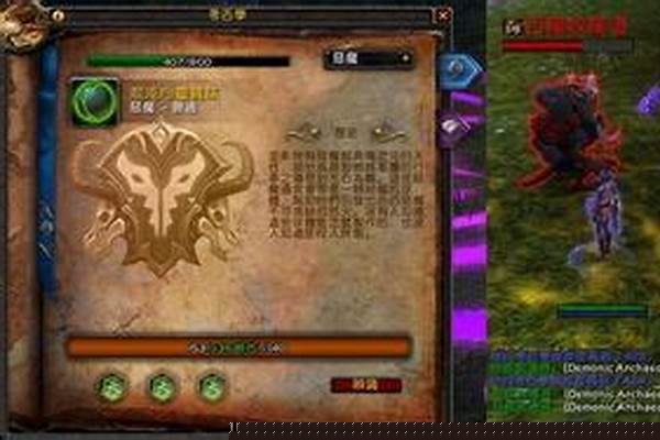 魔兽世界考古学攻略大全