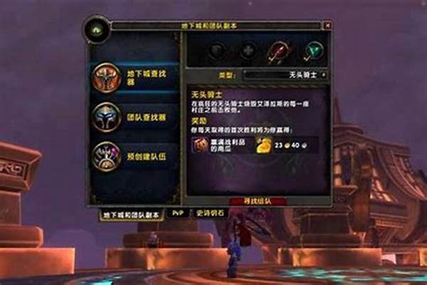魔兽世界考古技能怎么提升